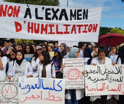 ملف طلبة كليات الطب والصيدلة..تفاصيل التدابير الآنية المتخذة من طرف الحكومة لحل الأزمة