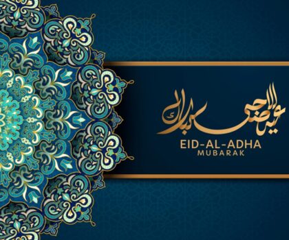 بمناسبة عيد الأضح المبارك مجلة24 تهنئ زوارها ومتابعيها