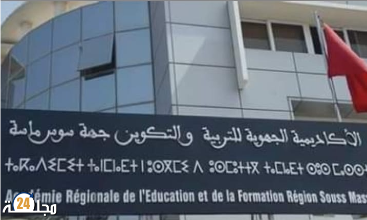 مراسلة أكاديمية جهة سوس ماسة تثير الجدل بخصوص مشاركة هيئة التعليم في الإحصاء و رئيس الحكومة مطالب بالتدخل