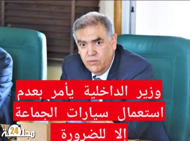 فوضى أستغلال سيارات المجلس الجماعي لآسا بين مطرقة إرضاء أعضاء المجلس و سندان تطبيق القانون…