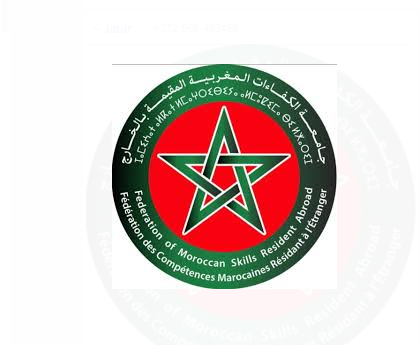 جامعة الكفاءات المغربية بالخارج في تشجيع الثقافة والسياحة والاستثمار