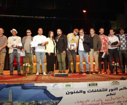 إسدال الستار على الدورة السادسة من مهرجان النور السينمائي بالدار البيضاء