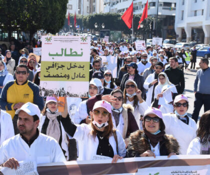 قطاع الصحة..تنسيق نقابي يلغي الإضراب المقرر أيام 2 و3 و4 يوليوز