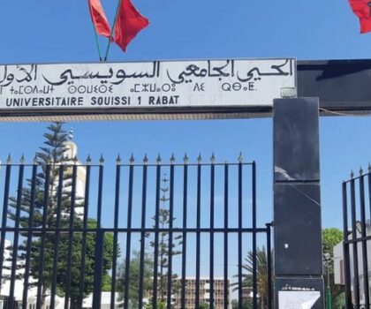برلمان..تقرير جديد يشخص ظروف الإقامة بالأحياء الجامعية