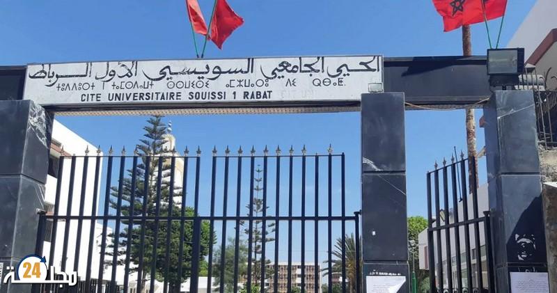 برلمان..تقرير جديد يشخص ظروف الإقامة بالأحياء الجامعية