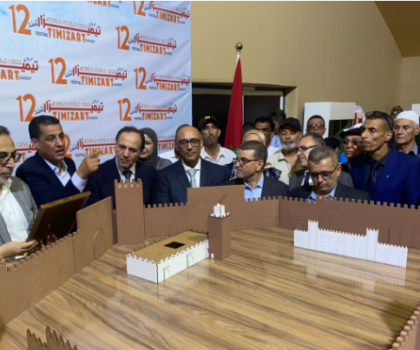 مهرجان تيميزاز يضيء تيزنيت بشعار “الصياغة الفضية: هوية إبداع وتنمية