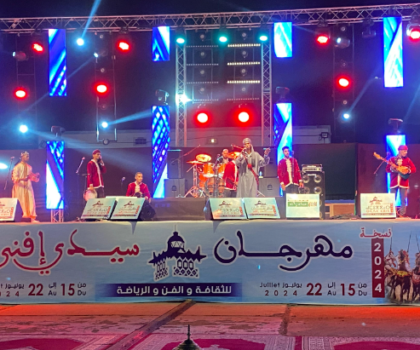 اختتام مهرجان سيدي افني للتقافة والفن والرياضة