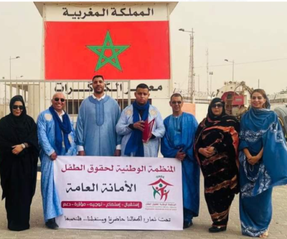 بيــان المنظمة الوطنية لحقوق الطفل حول انتهاكات البوليساريو لحقوق الاطفال