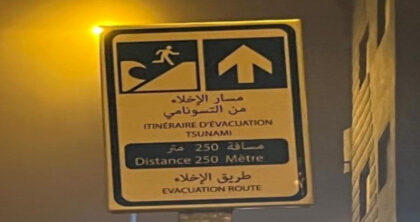 علامة تشوير “التسونامي” تثير جدلا ومخاوف بين سكان مدينة الجديدة