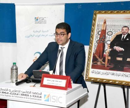 بنسعيد يرصد واقع وتحديات الإعلامي الوطني