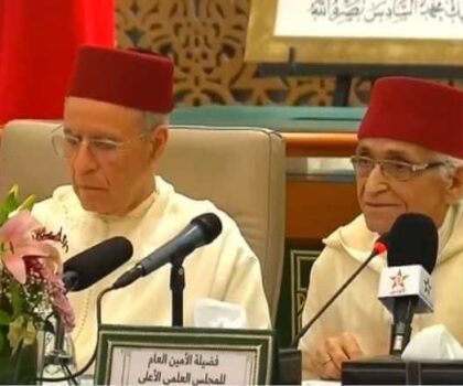 المجلس العملي الأعلى يثمن تكليفه من طرف الملك محمد السادس ،قصد دراسة المسائل الواردة في بعض مقترحات الهيئة المكلفة بمراجعة مدونة الأسرة