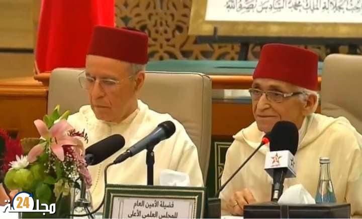 المجلس العملي الأعلى يثمن تكليفه من طرف الملك محمد السادس ،قصد دراسة المسائل الواردة في بعض مقترحات الهيئة المكلفة بمراجعة مدونة الأسرة