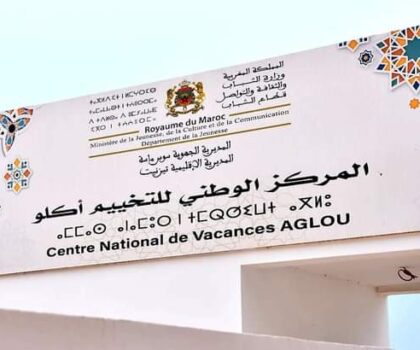 بداية فضائح جمعيات التخييم … ارجاع طفل لوالدته شارك فالمرحلة الأولى في حالة صحية متردية