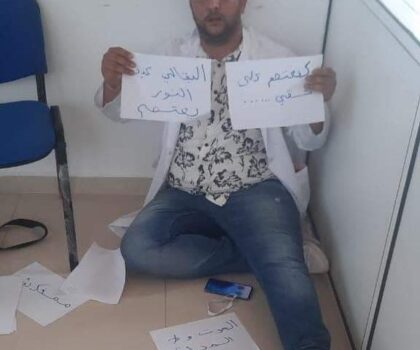 مستشفى محمد السادس بالمضيق …. إعتصام مفتوح وتهديد بالإضراب عن الطعام