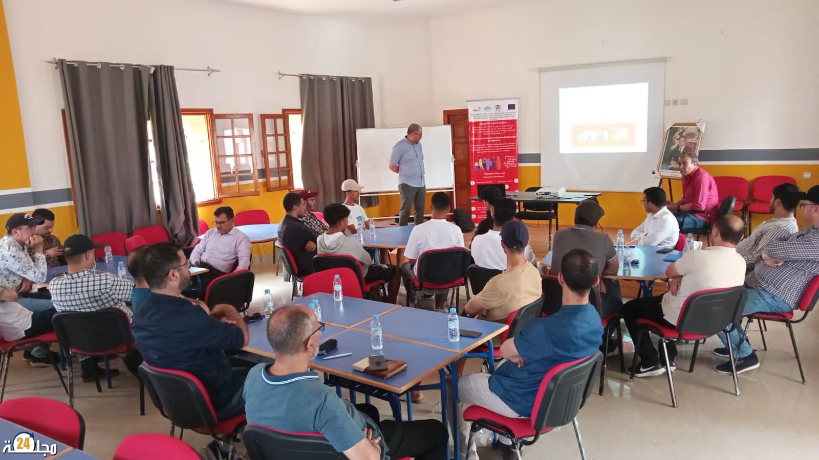 نجاح الدورة التكوينية الثانية لمنتديات الأحياء التشاركية بسطات