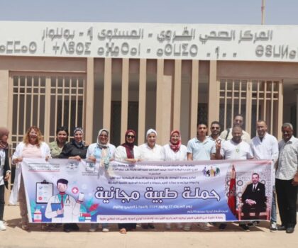 قافلة طبية مجانية لساكنة جماعة بولنوار إقليم خريبكة