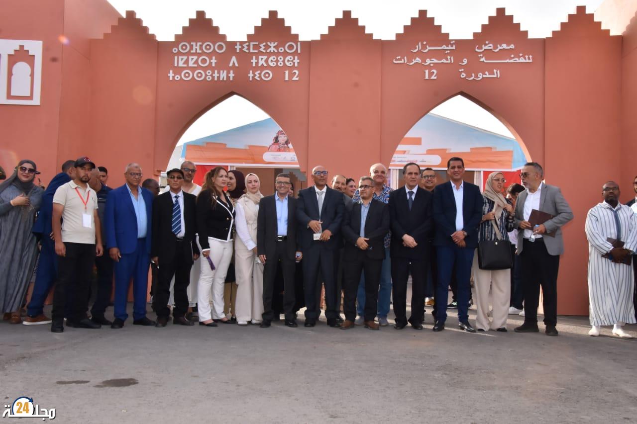 تيزنيت : اسدال الستار على فعاليات مهرجان ” تيميزار ” للحلي والمجوهرات الفضية