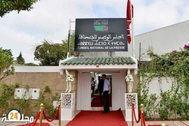بلاغ صحفي بخصوص نشر صور غير صحيحة للأميرة الراحلة لالة لطيفة محين