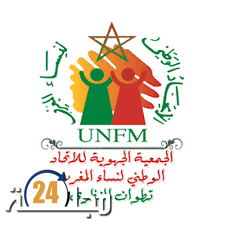 تطوان … حفل التخرج لخريجي مركز للا مريم للتكوين بالتدرج المهني ، وخريجي الفرصة الثانية – الجيل الجديد (مركز ابن خلدون).