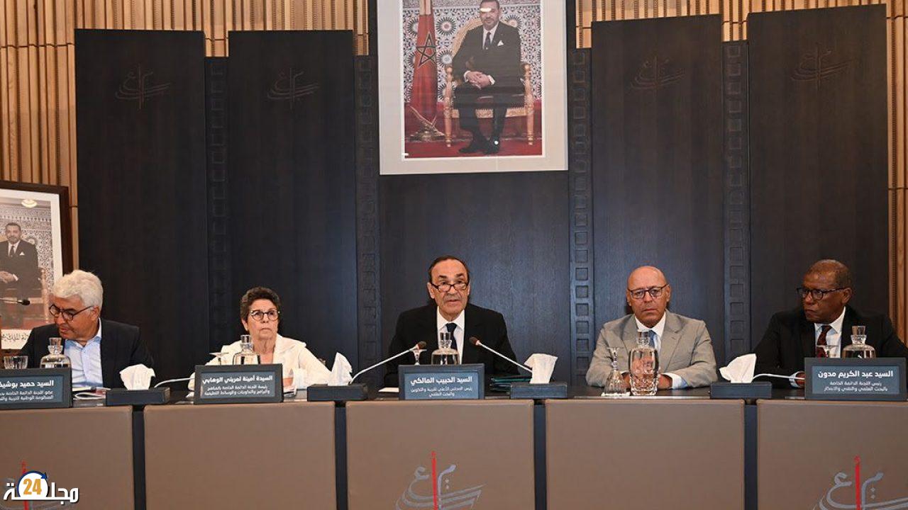 المجلس الأعلى للتربية والتكوين والبحث العلمي يعقد دورته الخامسة