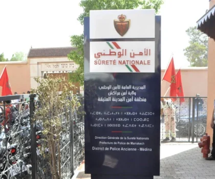 فاكس قبل الفاجعة: مستثمر يحذر من كارثة وشيكة بسبب طليقته المضطربة نفسيا
