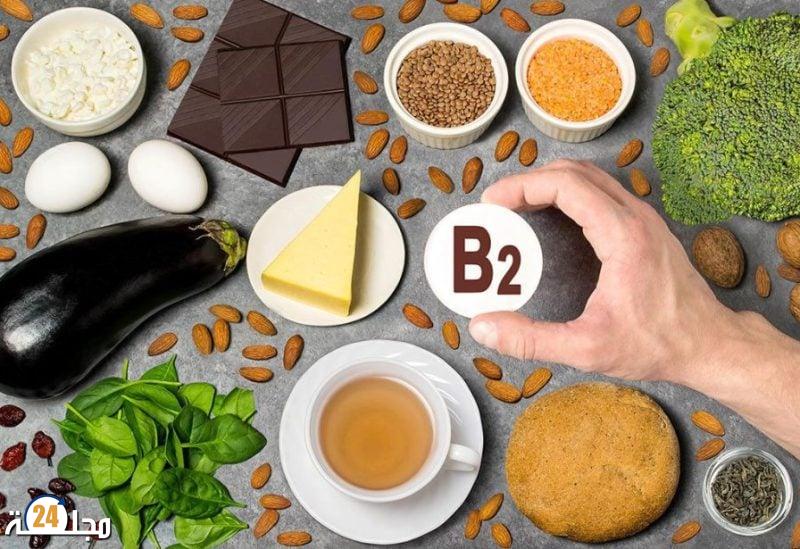 هذه هي أعراض نقص فيتامين B2 في الجسم