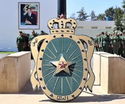 بلاغ للقوات المسلحة الملكية