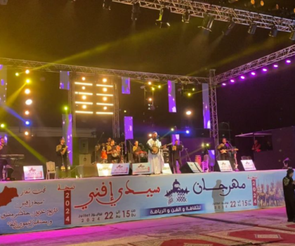 مهرجان سيدي إفني للثقافة والفن والرياضة: يوم حافل بالتبوريدة والموسيقة الشعبية