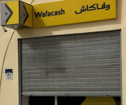 العيون…. سرقة وكالة لتحويل الأموال بحي الراحة 