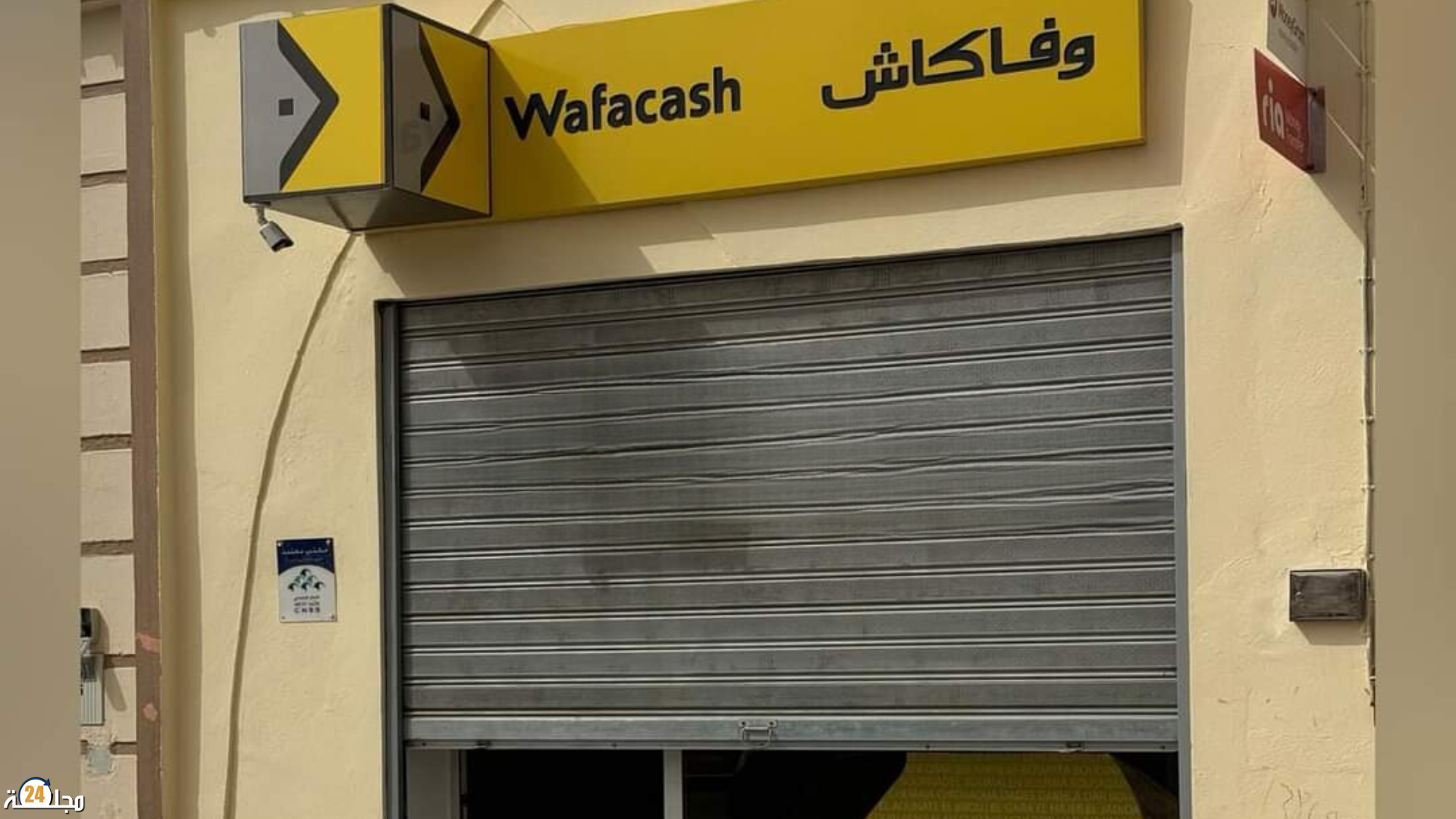 العيون…. سرقة وكالة لتحويل الأموال بحي الراحة
