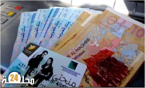 شروط جديدة للحصول على المنحة الجامعية