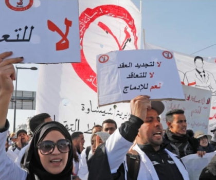  وزارة التربية الوطنية تشرع في ترسيم أساتذة أطر الأكاديمية سابقا