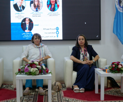 طنجة : إختتام أشغال الجامعة الصيفية لجهة طنجة تطوان الحسيمة UMT