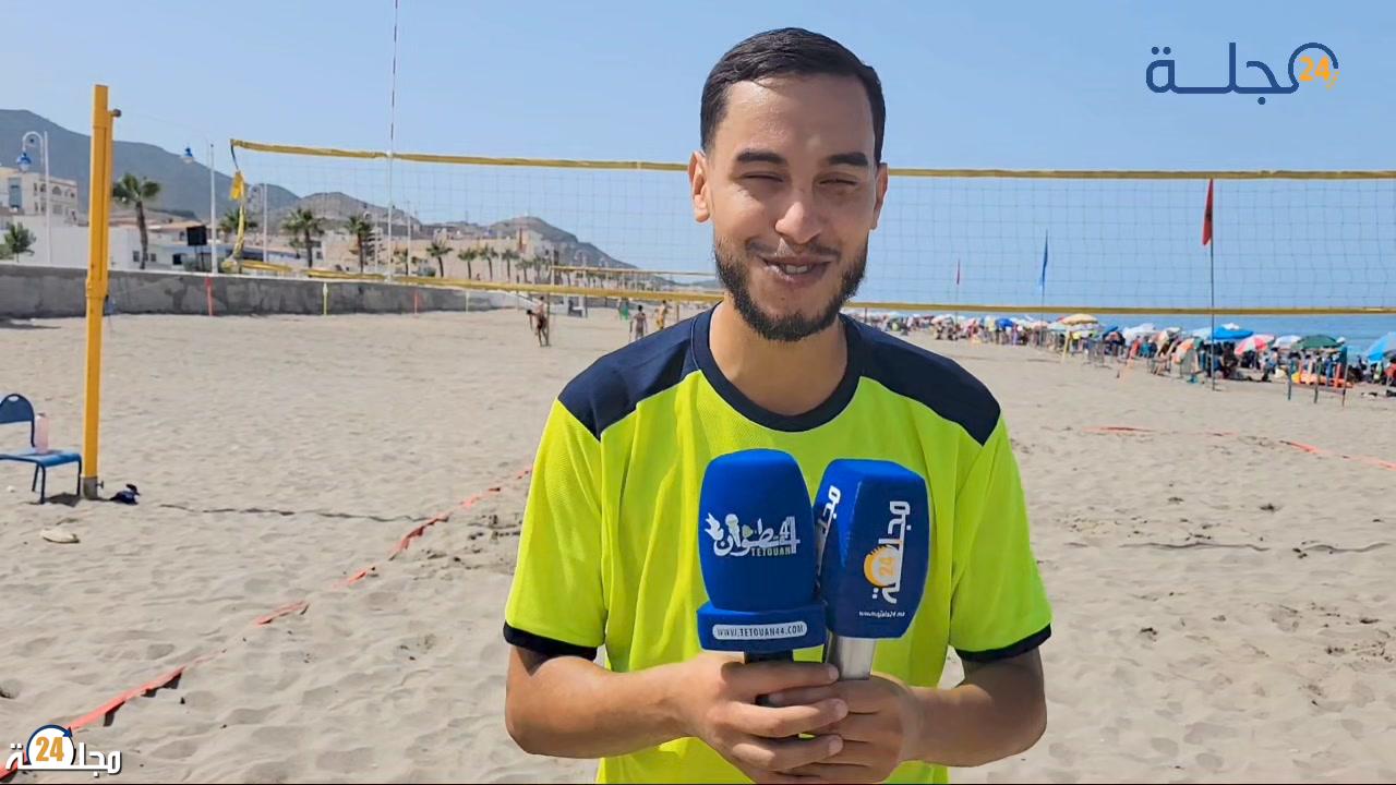 بالفيديو.. النسخة الثانية لمهرجان الرياضات الشاطئية تحت شعار “الرياضة جسر للانفتاح والتعايش”بتطوان