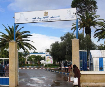 تنسيقية محلية تدقّ ناقوس الخطر بخصوص الوضع الصحي بإقليم برشيد