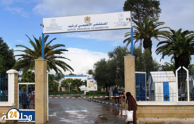 تنسيقية محلية تدقّ ناقوس الخطر بخصوص الوضع الصحي بإقليم برشيد