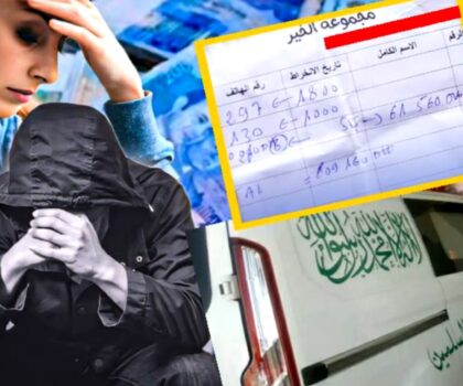 مجموعة الخير … القصة الكاملة لأكبر عملية نصب عابرة للقارات