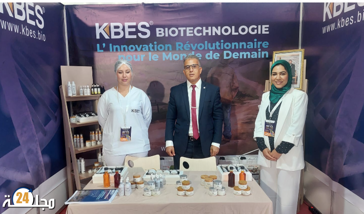 مؤسسة KBES تشارك في المعرض الوطني للمنتوجات المحلية بأكادير
