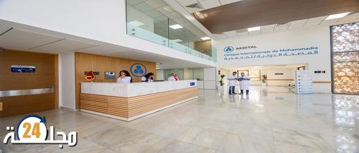 صندوق الثروة السيادي النرويجي يستثمر في قطاع الصحة المغربي