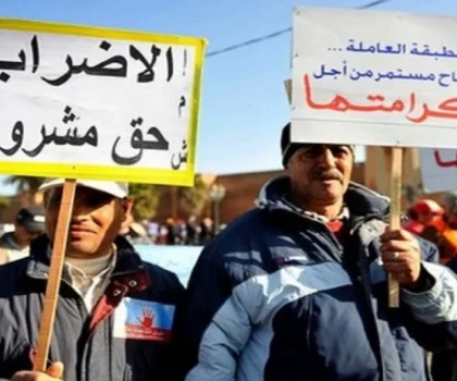 النقابات تجدد رفضها لمشروع قانون الإضراب وتطالب بسحبه