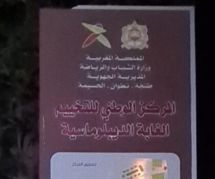 إن يعلم الله في قلوبكم خيراً يؤتيكم خيراً 