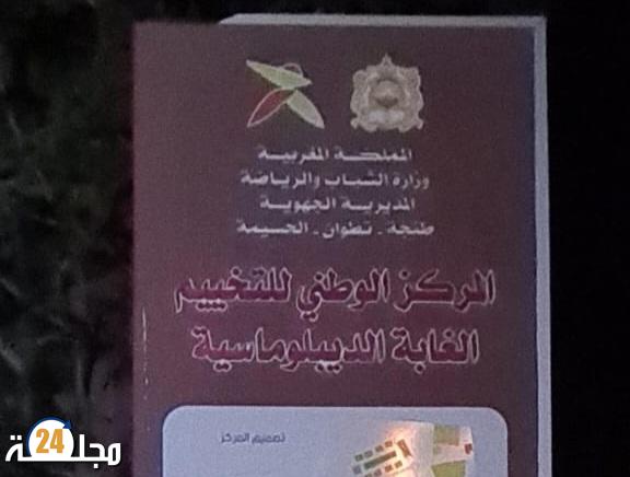 إن يعلم الله في قلوبكم خيراً يؤتيكم خيراً