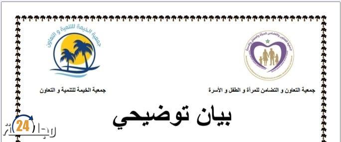 جمعية التعاون و التضامن من أجل المرأة و الطفل و الأسرة تقدمان شكرهما لوالي جهة العيون الساقية الحمراء و نائب رئيس مجلس الجهة