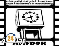 دعوة لتأليف كتاب جماعي “الجميلون لا يرحلون”