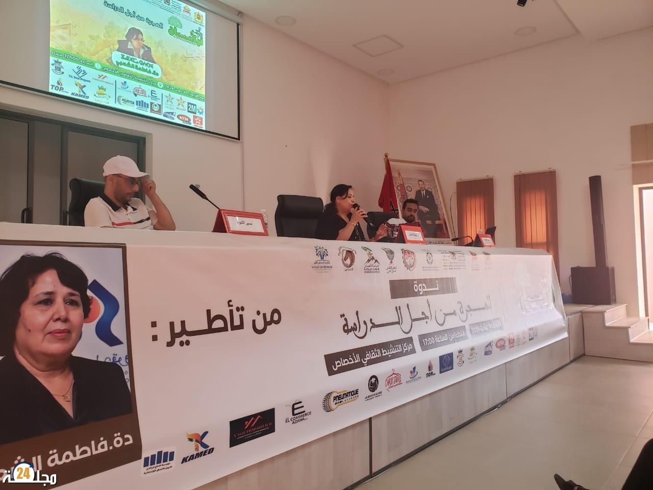 الهجرة من اجل الدراسة عنوان ندوة علمية بالاخصاص.