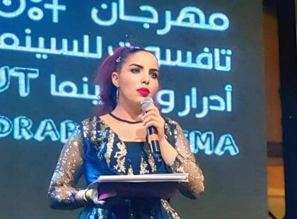 ” فاطمة الزهراء أحرار ” تتوج بجائزة أحسن دور نسائي بمهرجان ” تافسوت “