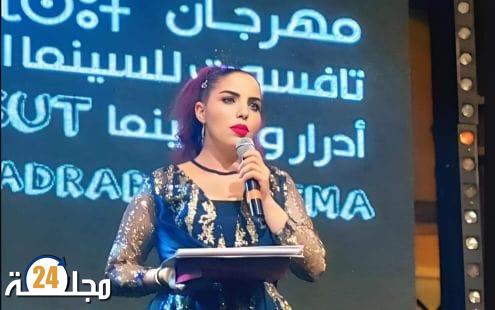 ” فاطمة الزهراء أحرار ” تتوج بجائزة أحسن دور نسائي بمهرجان ” تافسوت “