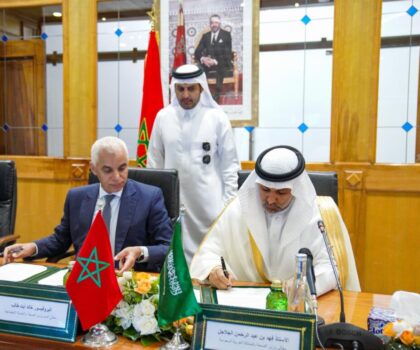 قطاع الصحة.. توقيع مذكرة تفاهم بين المغرب والمملكة العربية السعودية