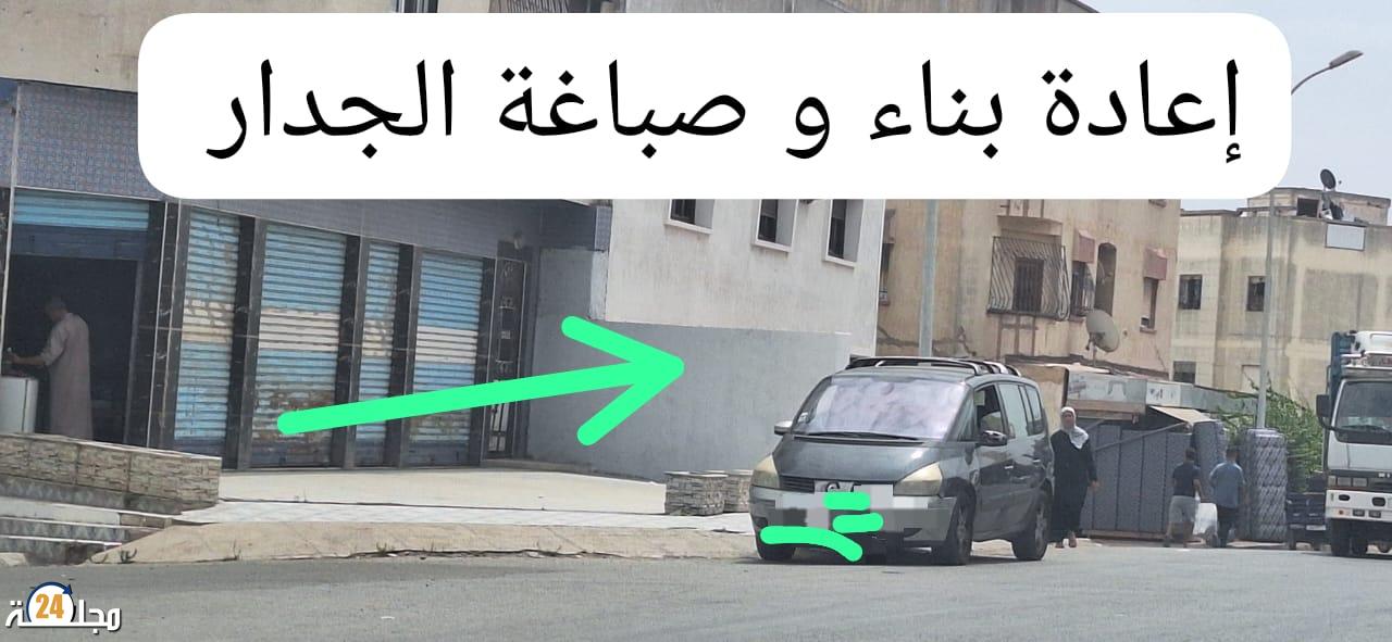 الجديدة …. ظاهرة إحتلال الأرصفة و بناء الحواجز الإسمنتية عليها … سلوك يضع قائد الملحقة الإدارية الثالثة في دائرة الشبهة