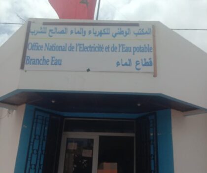 المكتب الوطني للماء الصالح للشرب بوزنيقة خارج الخدمة